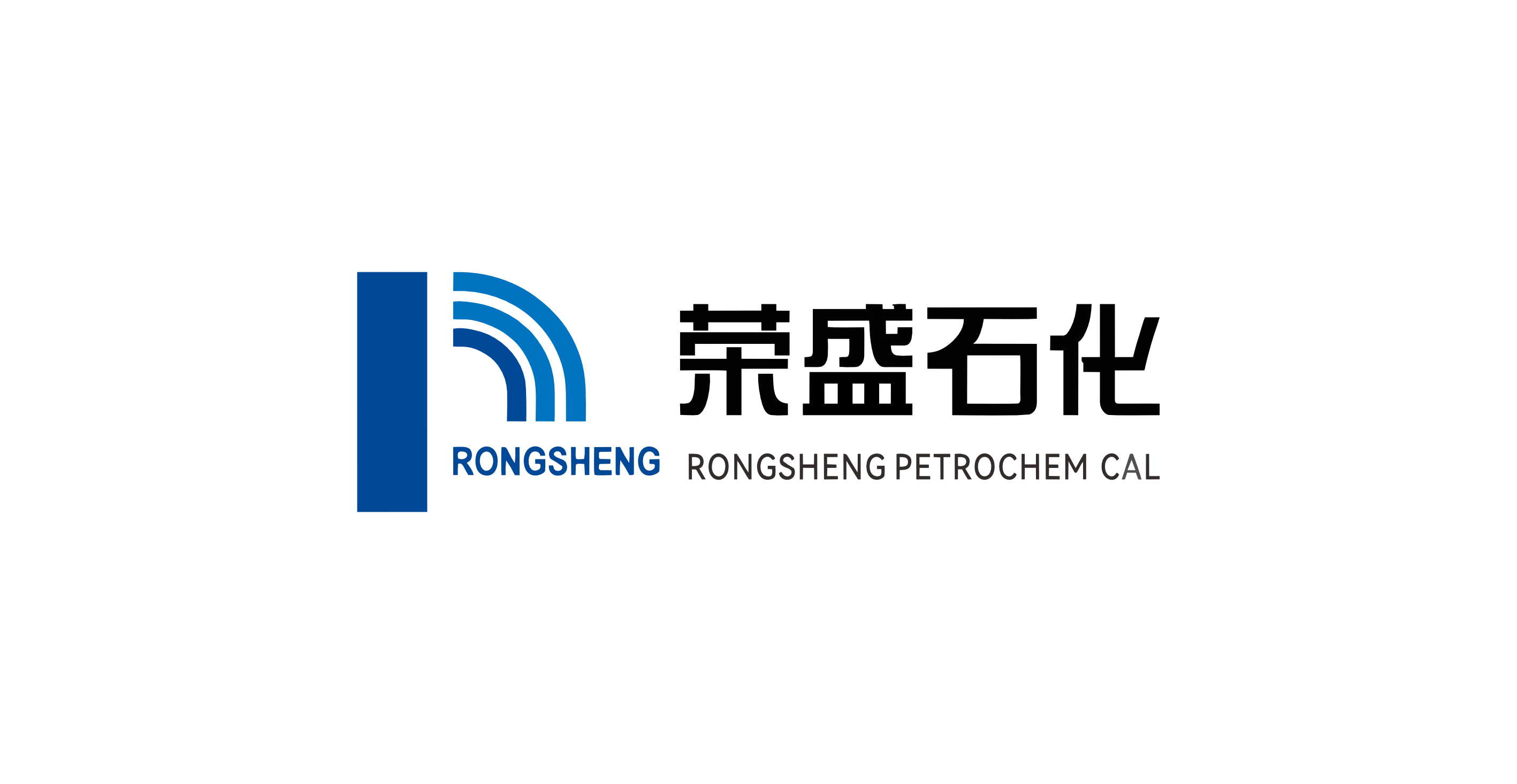 榮盛石化股份有限公司